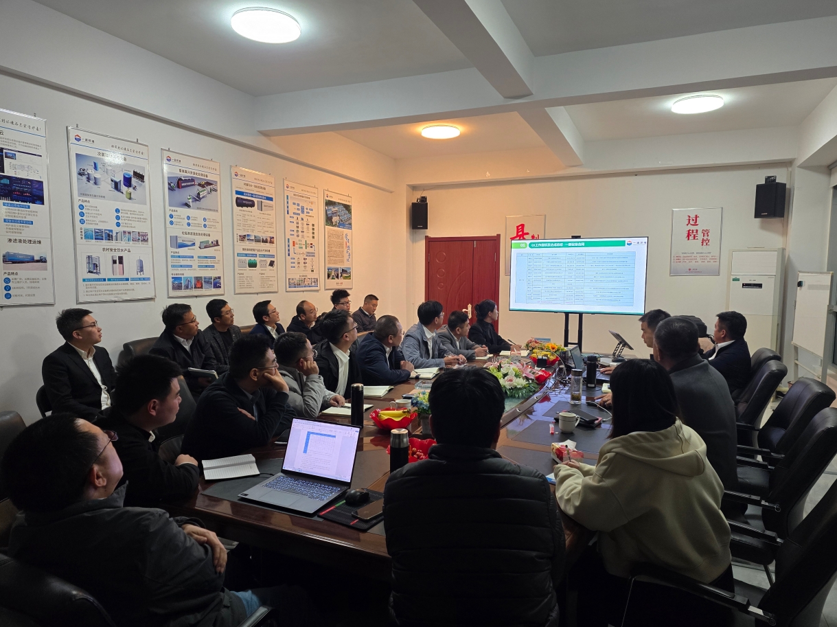 一諾環(huán)境2025年Q2銷(xiāo)售集中營(yíng)：賦能成長(zhǎng)，共啟新程